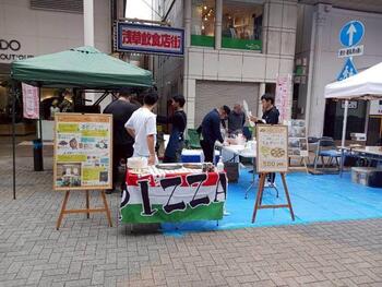 木造住宅フェア